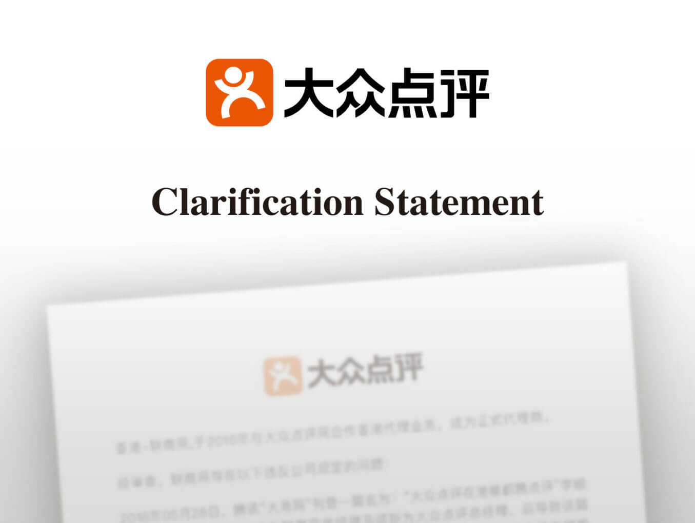 「都騰」and collaboration with Metro Daily