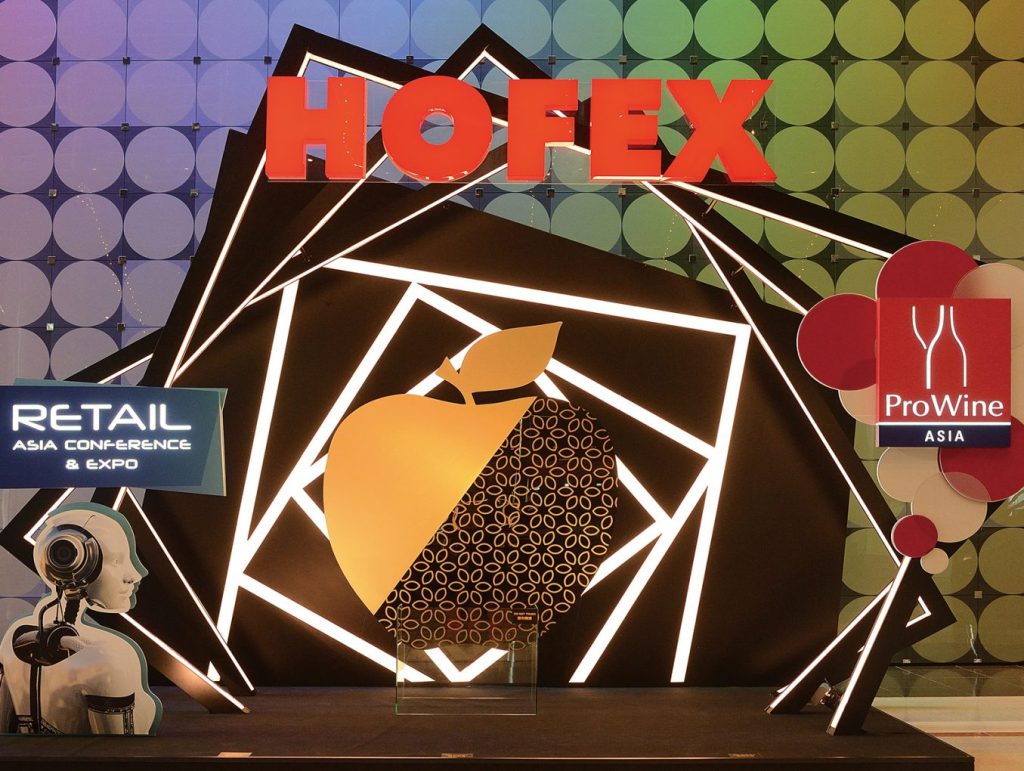 2019 HOFEX