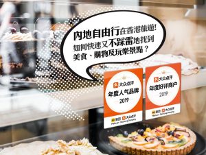 2020 annual good comment