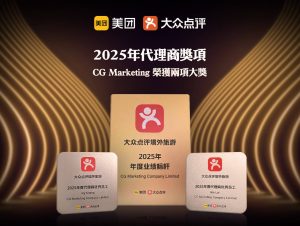 2025 agnet award main tch