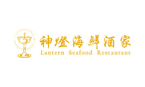 CG Marketing 合作商戶 - 神燈海鮮酒家