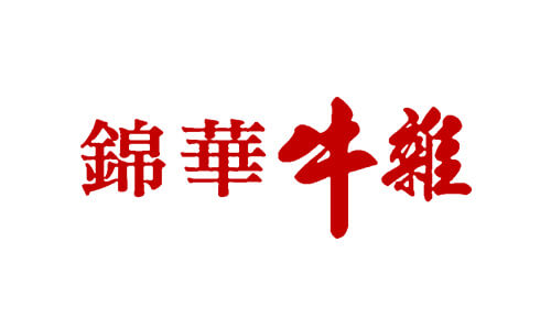 CG Marketing 合作商戶 - 錦華牛雜