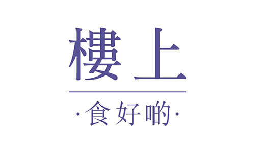 CG Marketing 合作商戶 - 樓上